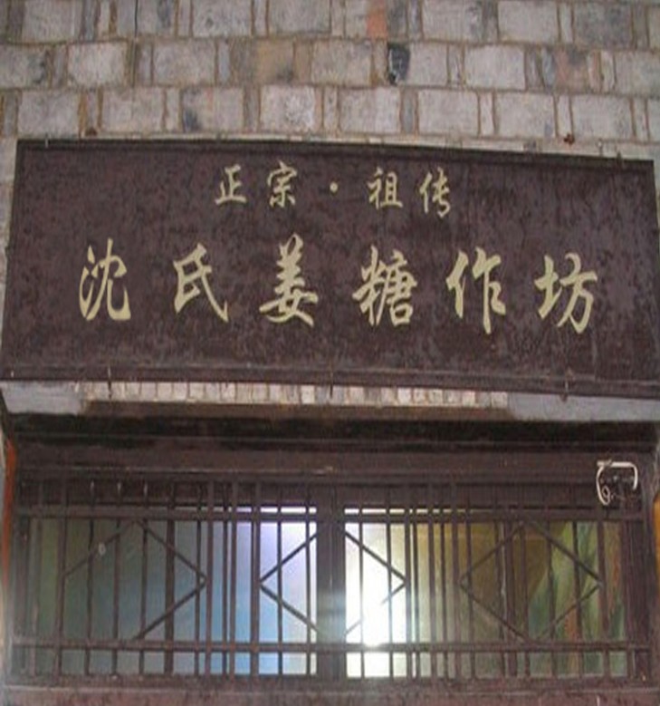 Kadoochew istorija